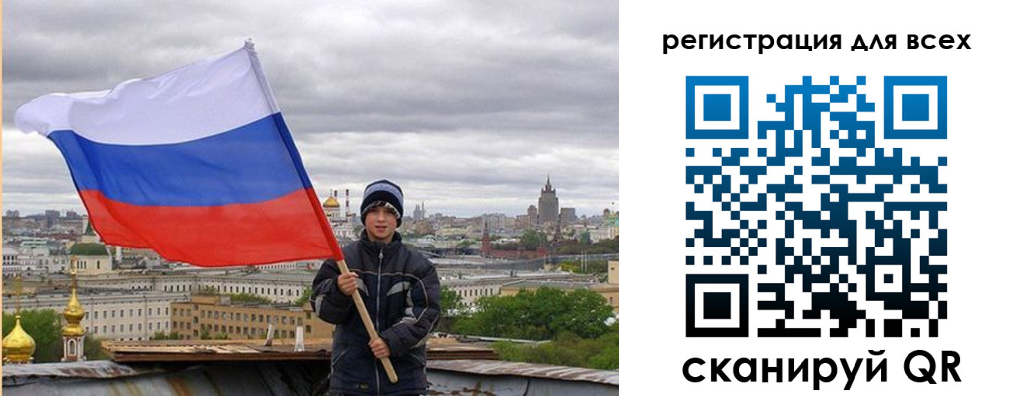 временная регистрация надежно в Сергиевом Посаде