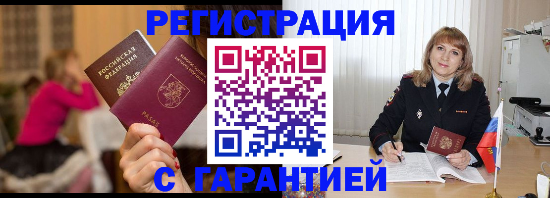 пропишу в квартире в Сергиевом Посаде